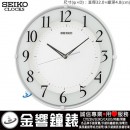 已完售,SEIKO QXA689W(公司貨,保固1年):::SEIKO 時尚掛鐘,滑動式秒針,直徑32cm,刷卡不加價,QXA-689W