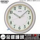 SEIKO QXA574S(公司貨,保固1年):::SEIKO 掛鐘,直徑32.0cm,夜光,同原QXA554B,刷卡不加價,QXA-574S