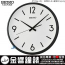 缺貨,SEIKO QXA677K(公司貨,保固1年):::SEIKO 時尚掛鐘,滑動式秒針,直徑35cm,刷卡不加價,QXA-677K
