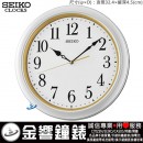 缺貨,SEIKO QXA680A(公司貨,保固1年):::SEIKO 時尚典雅風掛鐘,滑動式秒針,直徑32.4cm,刷卡不加價,QXA-680A
