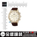 客訂商品,CITIZEN CA4413-19A(公司貨,保固2年):::Eco-Drive,光動能,計時碼錶,B620,時尚男錶,藍寶石,日期顯示,情人節推薦,刷卡或3期零利率,CA441319A