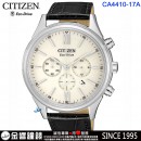 已完售,CITIZEN CA4410-17A(公司貨,保固2年):::Eco-Drive,光動能,計時碼錶,B620,時尚男錶,藍寶石,日期顯示,情人節推薦,CA441017A