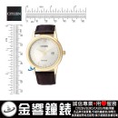 客訂商品,CITIZEN AW1232-12A(公司貨,保固2年):::Eco-Drive,光動能對錶系列(男錶),日期顯示,免運費,刷卡不加價或3期零利率,AW123212A