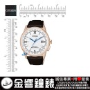 客訂商品,CITIZEN CB0152-16A(公司貨,保固2年):::Eco-Drive,光動能,五局接收電波時計,美國,歐洲,日本2局,中國,藍寶石,H145,刷卡或3期,CB015216A
