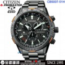 已完售,CITIZEN CB5007-51H(公司貨,保固2年):::PROMASTER,Eco-Drive光動能,全球電波時計,航空計算尺,E660,萬年曆,藍寶石,刷卡或3期,CB500751H