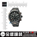 已完售,CITIZEN CB5007-51H(公司貨,保固2年):::PROMASTER,Eco-Drive光動能,全球電波時計,航空計算尺,E660,萬年曆,藍寶石,刷卡或3期,CB500751H