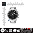 缺貨,CITIZEN CA0610-52E(公司貨,保固2年):::Eco-Drive光動能時尚男錶,計時碼錶,日期顯示,24小時制顯示,B612,免運費,刷卡或3期零利率,CA061052E