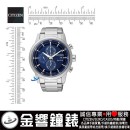 CITIZEN CA0610-52L(公司貨,保固2年):::Eco-Drive光動能時尚男錶,計時碼錶,日期顯示,24小時制顯示,B612,刷卡或3期,CA061052L