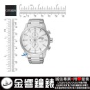 CITIZEN CA0610-52A(公司貨,保固2年):::Eco-Drive光動能時尚男錶,計時碼錶,日期顯示,24小時制顯示,B612,免運費,刷卡不加價或3期零利率,CA061052A