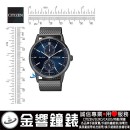 CITIZEN BU3027-83L(公司貨,保固2年):::Eco-Drive,光動能,時尚男錶,日期,24小時指針顯示,8723機芯,刷卡或3期零利率,BU302783L