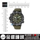 客訂商品,CITIZEN BN4045-12X(公司貨,保固2年):::PROMASTER,Eco-Drive光動能男錶,J280,20氣壓防水,高度,方位,日期顯示,刷卡或3期,BN404512X