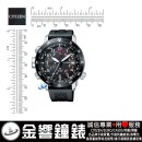已完售,CITIZEN BN4044-15E(公司貨,保固2年):::PROMASTER,Eco-Drive光動能男錶,J280,20氣壓防水,高度,方位,日期顯示,BN404415E
