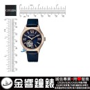 已完售,CITIZEN PC1003-15L(公司貨,保固2年):::自動上鍊機械錶,時尚女錶,藍寶石鏡面,施華洛世奇水晶,PC100315L