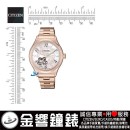 CITIZEN PC1007-65D(公司貨,保固2年):::自動上鍊機械錶,時尚女錶,藍寶石鏡面,1顆天然鑽石,櫻花限量,附皮錶帶,8229,刷卡或3期,PC100765D