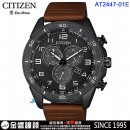 已完售,CITIZEN AT2447-01E(公司貨,保固2年):::Eco-Drive,光動能,H500機芯,時尚男錶,計時碼錶,日期,24小時制顯示,刷卡或3期,AT244701E