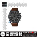 已完售,CITIZEN AT2447-01E(公司貨,保固2年):::Eco-Drive,光動能,H500機芯,時尚男錶,計時碼錶,日期,24小時制顯示,刷卡或3期,AT244701E