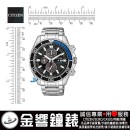 客訂商品,CITIZEN CA0719-53E(公司貨,保固2年):::PROMASTER,光動能潛水錶,防水性能水深200公尺,碼錶計時,日期,24小時制顯示,刷卡或3期零利率,CA071953E