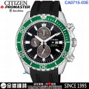 客訂商品,CITIZEN CA0715-03E(公司貨,保固2年):::PROMASTER,光動能潛水錶,防水性能水深200公尺,碼錶計時,日期,24小時制顯示,刷卡或3期零利率,CA071503E