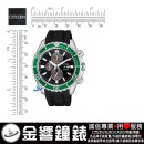 客訂商品,CITIZEN CA0715-03E(公司貨,保固2年):::PROMASTER,光動能潛水錶,防水性能水深200公尺,碼錶計時,日期,24小時制顯示,刷卡或3期零利率,CA071503E