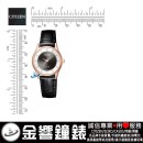 客訂商品,CITIZEN EM0402-05E(公司貨,保固2年):::日本製,Eco-Drive光動能,對錶系列(LADY'S),時尚女錶,藍寶石,5氣壓防水,刷卡或3期,EM04005