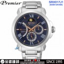 客訂商品↘議價歡迎↘,SEIKO SRX017J1(公司貨,保固2年):::PREMIER,5D88機芯,人動電能,藍寶石,日期,星期,月相,刷卡或3期零利率,5D88-0AH0B