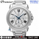 客訂商品↘議價歡迎↘,SEIKO SSC595J1(公司貨,保固2年):::PREMIER,SOLAR,太陽能,V175機芯,藍寶石,計時碼錶,日期,刷卡或3期,V175-0EH0S
