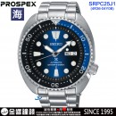 客訂商品↘議價歡迎↘,SEIKO SRPC25J1(公司貨,保固2年):::海,PROSPEX,DIVER SCUBA,機械錶,刷卡或3期零利率,4R36-04Y0B