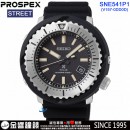 已完售,SEIKO SNE541P1(公司貨,保固2年):::STREET,PROSPEX,太陽能,日期,刷卡或3期,V157-0DD0D