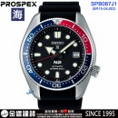 客訂商品↘議價歡迎↘,SEIKO SPB087J1(公司貨,保固2年):::海,PROSPEX,DIVER SCUBA,機械錶,刷卡或3期零利率,6R15-04J0D