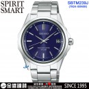 客訂商品↘議價歡迎↘,SEIKO SBTM239J(公司貨,保固2年):::SPIRIT SMART,太陽能電波時計,日中美電波,藍寶石,萬年曆,刷卡或3期零利率,7B24-0BN0B