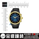 CITIZEN CA0614-51L(公司貨,保固2年):Eco-Drive,光動能,時尚男錶,計時碼錶,日期顯示,24小時制顯示,B612,刷卡或3期零利率,CA061451L