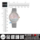 CITIZEN EM0816-88Y(公司貨,保固2年):::CITIZEN L,光動能,藍寶石鏡面,白蝶貝面板,刷卡或3期零利率,EM081688Y