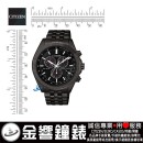CITIZEN BL5567-57E(公司貨,保固2年):::Eco-Drive,光動能,萬年曆,鬧鈴,日期顯示,E820機芯,刷卡或3期零利率,BL556757E