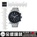 CITIZEN BL5568-54L(公司貨,保固2年):::Eco-Drive,光動能,萬年曆,鬧鈴,日期顯示,E820機芯,刷卡或3期零利率,BL556854L