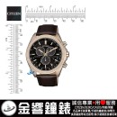 CITIZEN BL5562-18E(公司貨,保固2年):::Eco-Drive,光動能,萬年曆,鬧鈴,日期顯示,E820機芯,刷卡或3期零利率,BL556757E