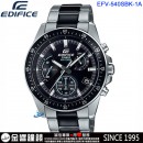 客訂商品,CASIO EFV-540SBK-1AVUDF(公司貨,保固1年):::EDIFICE,三針三眼,計時碼錶,日期顯示,刷卡或3期零利率,EFV540SBK