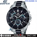 客訂商品,CASIO EFR-552SBK-1AVUDF(公司貨,保固1年):::EDIFICE,三針三眼,計時碼錶,日期顯示,刷卡或3期零利率,EFR552SBK