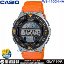 【金響鐘錶】預購,CASIO WS-1100H-4AVDF(公司貨,保固1年):::10年電池,海洋運動系列,潮汐,月相,碼錶,倒數,兩地時間,鬧鈴,刷卡或3期,WS1100H