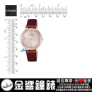 CITIZEN KP5-166-90(公司貨,保固1年):::Wicca,少女系列,SOLAR-TECH,太陽能,淑女錶,聖誕節推薦,廣告款,刷卡或3期零利率,KP516690