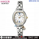 已完售,CITIZEN KP2-515-13(公司貨,保固1年):::Wicca,公主系列,SOLAR-TECH,太陽能,淑女錶,水晶吊飾,聖誕節推薦,KP251513