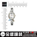 已完售,CITIZEN KP2-515-13(公司貨,保固1年):::Wicca,公主系列,SOLAR-TECH,太陽能,淑女錶,水晶吊飾,聖誕節推薦,KP251513