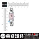 已完售,CITIZEN KF7-511-91(公司貨,保固1年):::Wicca,公主系列,SOLAR-TECH,太陽能,淑女錶,KF751191
