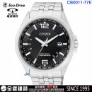 CITIZEN CB0011-77E(公司貨,保固2年):日本製,Eco-Drive,光動能,五局接收電波時計(美國,歐洲,日本2局,中國),H145,刷卡或3期零利率,CB001177E