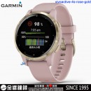 已完售,GARMIN vivoactive-4s-rose-gold乾燥玫瑰(公司貨,保固1年):::GPS智慧腕錶,多種運動模式,音樂儲存與播放,行動支付,vivoactive4s