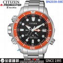 CITIZEN BN2039-59E(公司貨,保固2年):::PROMASTER,光動能,專業潛水錶,Marine,Aqualand,200米潛水防水,深度測量,刷卡或3期,BN203959E