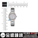 CITIZEN EW2556-83Y(公司貨,保固2年):::Eco-Drive,光動能,時尚女錶,61顆水晶,藍寶石,白蝶貝,日期,刷卡或3期零利率,EW255683Y