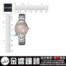 CITIZEN EW2546-87X(公司貨,保固2年):::Eco-Drive,光動能,時尚女錶,10顆水晶,藍寶石,日期,刷卡或3期零利率,EW254687X