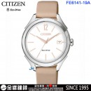 CITIZEN FE6141-19A(公司貨,保固2年):::Eco-Drive,光動能,時尚女錶,J810,日期顯示,刷卡或3期零利率,FE614119A