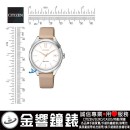 CITIZEN FE6141-19A(公司貨,保固2年):::Eco-Drive,光動能,時尚女錶,J810,日期顯示,刷卡或3期零利率,FE614119A