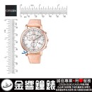 已完售,CITIZEN FB1432-04A(公司貨,保固2年):::xC 光動能系列,藍寶石鏡面,日期顯示,Hebe廣告款,免運費,刷卡或3期零利率,FB143204A